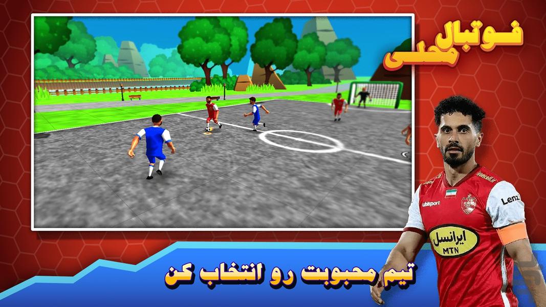 Ghetto Soccer - Gameplay image of android game