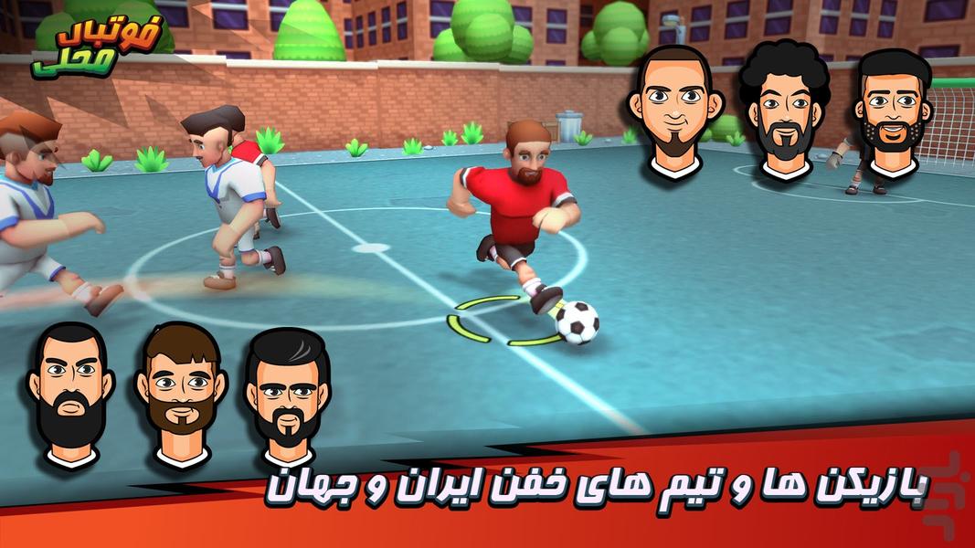 Ghetto Soccer - Gameplay image of android game