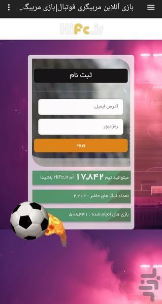 کرازی گیم(بازیهایجذابآنلاین) - عکس بازی موبایلی اندروید