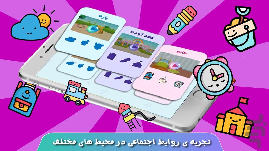 Little Hero-Magic Words - Gameplay image of android game