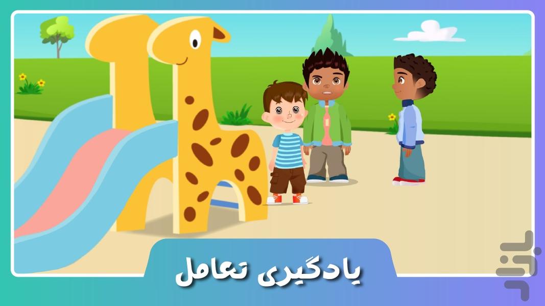 Little Hero-Magic Words - Gameplay image of android game