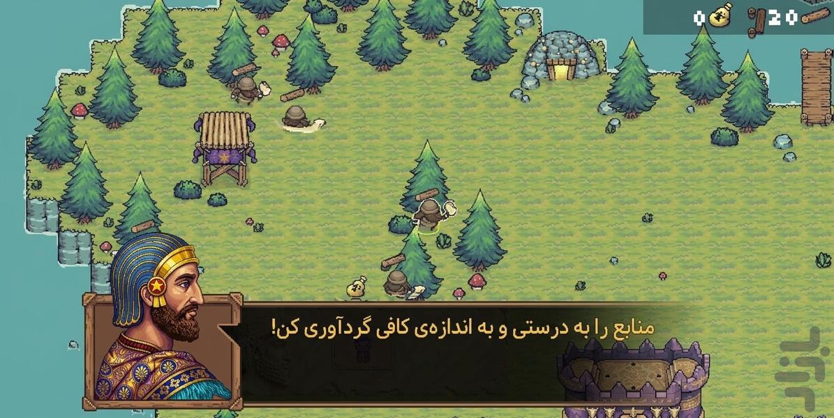 پارسگارد | یورش بی پایان - عکس بازی موبایلی اندروید