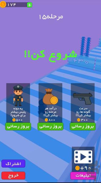 Zombie Killers - Gameplay image of android game