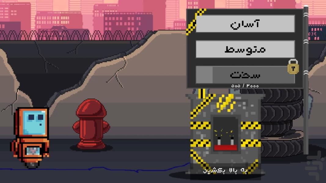 Dorobot : Running in Two Worlds - Gameplay image of android game