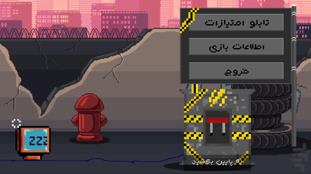 Dorobot : Running in Two Worlds - Gameplay image of android game