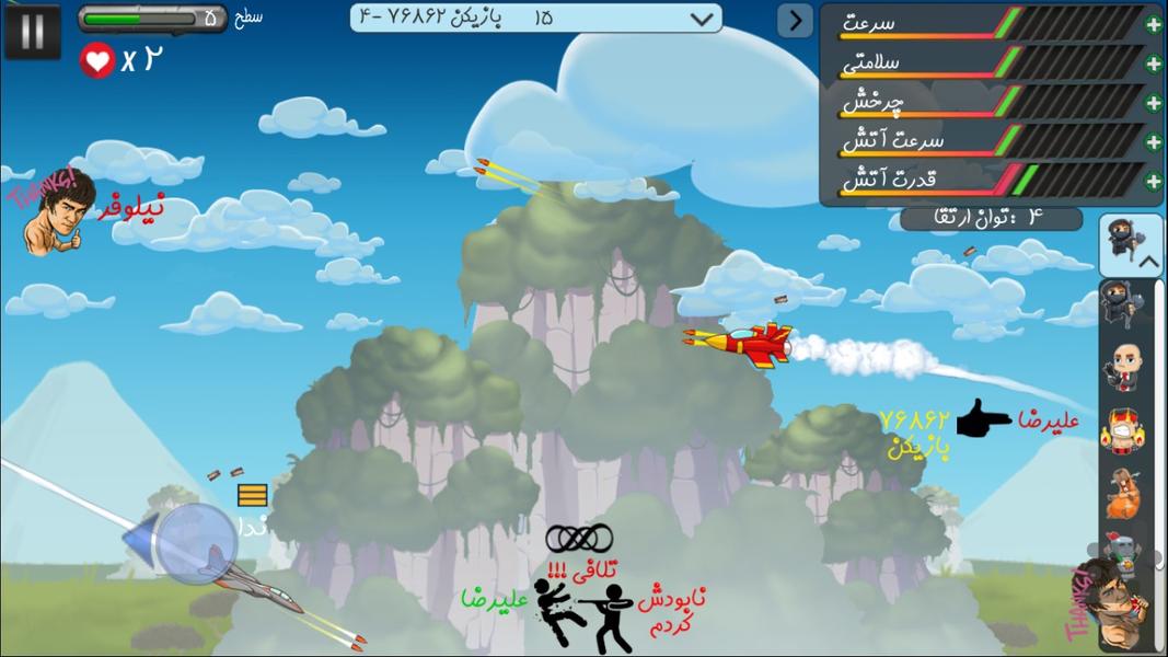 اسکادران - عکس بازی موبایلی اندروید