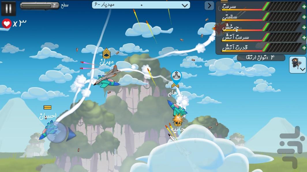 اسکادران - عکس بازی موبایلی اندروید