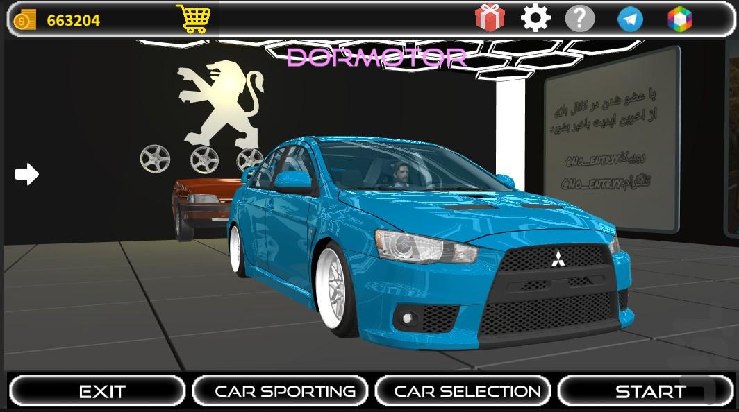 دور موتور - عکس بازی موبایلی اندروید