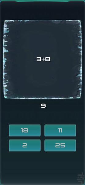 سایبر مث - عکس بازی موبایلی اندروید