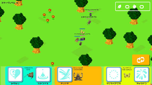 Insect quest - Image screenshot of android app