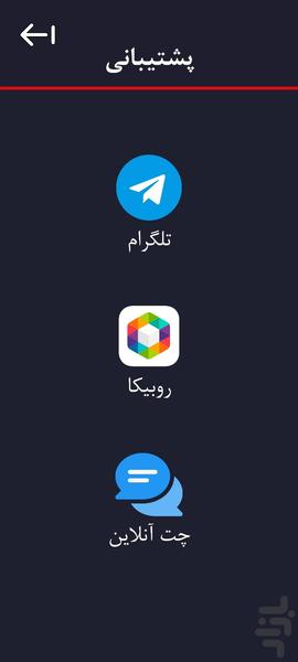 فالوکس،فالور،ممبر،ویو،لایک - Image screenshot of android app