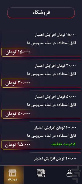 فالوکس/ فالور، ممبر،لایک، ویو - عکس برنامه موبایلی اندروید