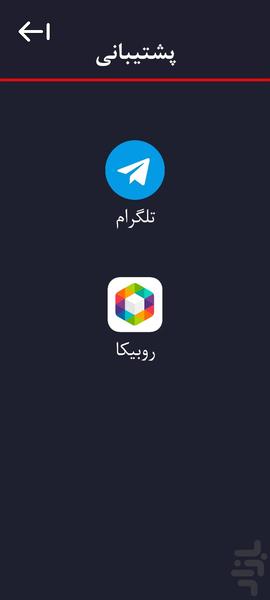 فالوکس/ فالور، ممبر،لایک، ویو - عکس برنامه موبایلی اندروید