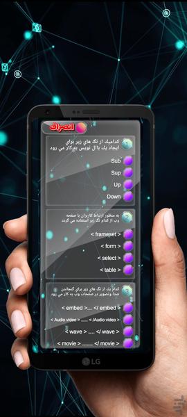 Quiz IT - عکس بازی موبایلی اندروید