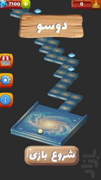 دوسو - Gameplay image of android game