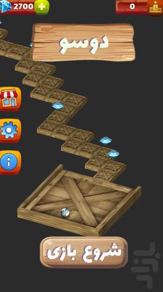 دوسو - Gameplay image of android game