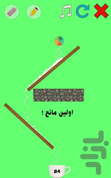 Sugar the game - عکس بازی موبایلی اندروید