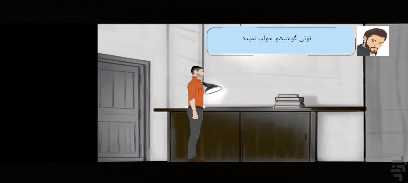ولاگ ار ای پی - عکس بازی موبایلی اندروید