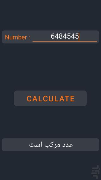 حل معادله درجه دو - Image screenshot of android app
