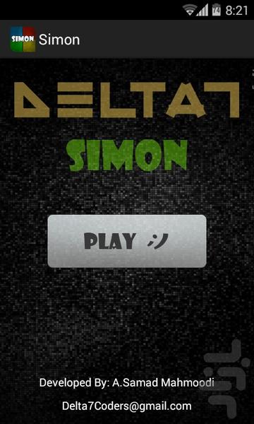 بازی حافظه Simon - Gameplay image of android game