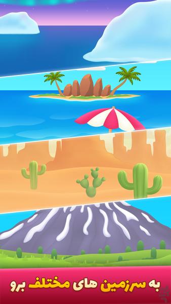 پیک نیک : بازی فکری جدید - Gameplay image of android game