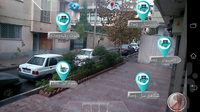 DidAR Augmented Reality Software - Image screenshot of android app