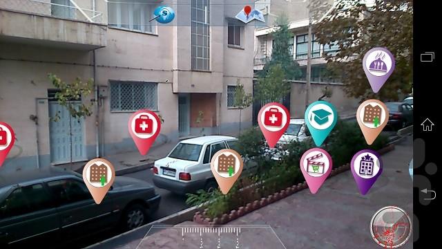 نرم افزار واقعیت افزوده دیدار - Image screenshot of android app