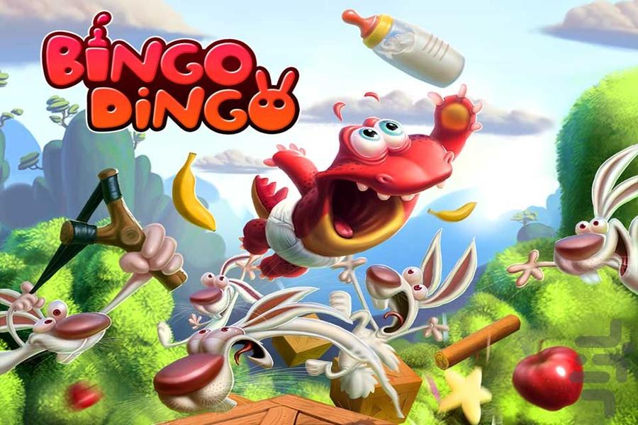 Bingo Dingo - Gameplay image of android game