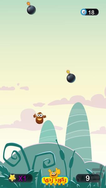 Feeding The Dragon - Gameplay image of android game
