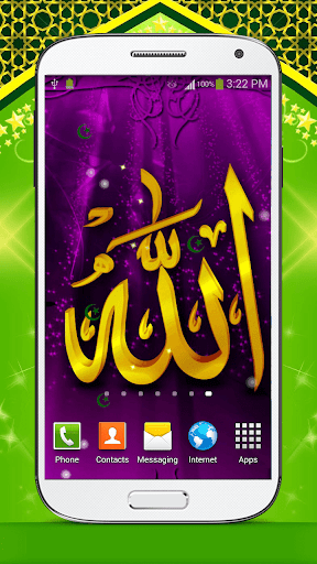 Allah Live Wallpaper HD - Image screenshot of android app