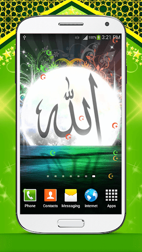 Allah Live Wallpaper HD - Image screenshot of android app