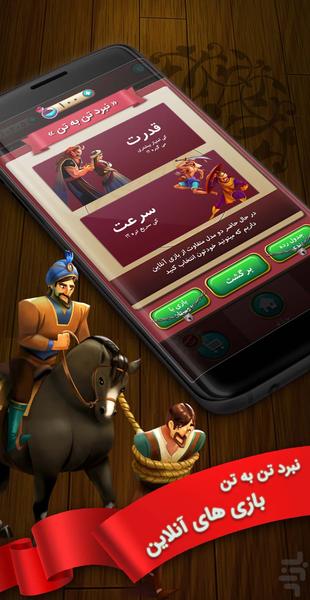 Shahzad - Free Wordscape - Gameplay image of android game
