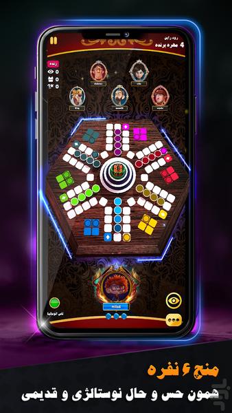 DreamLand | Online Card Games - Gameplay image of android game