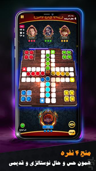 DreamLand | Online Card Games - Gameplay image of android game