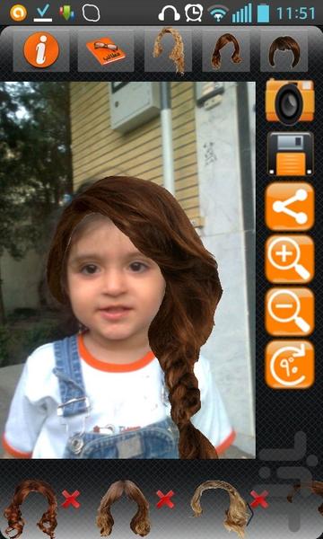 سالن موی مجازی - عکس برنامه موبایلی اندروید