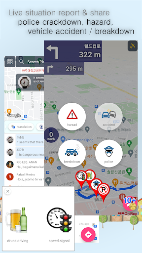 GRnavi - GPS Navigator Map SNS - عکس برنامه موبایلی اندروید