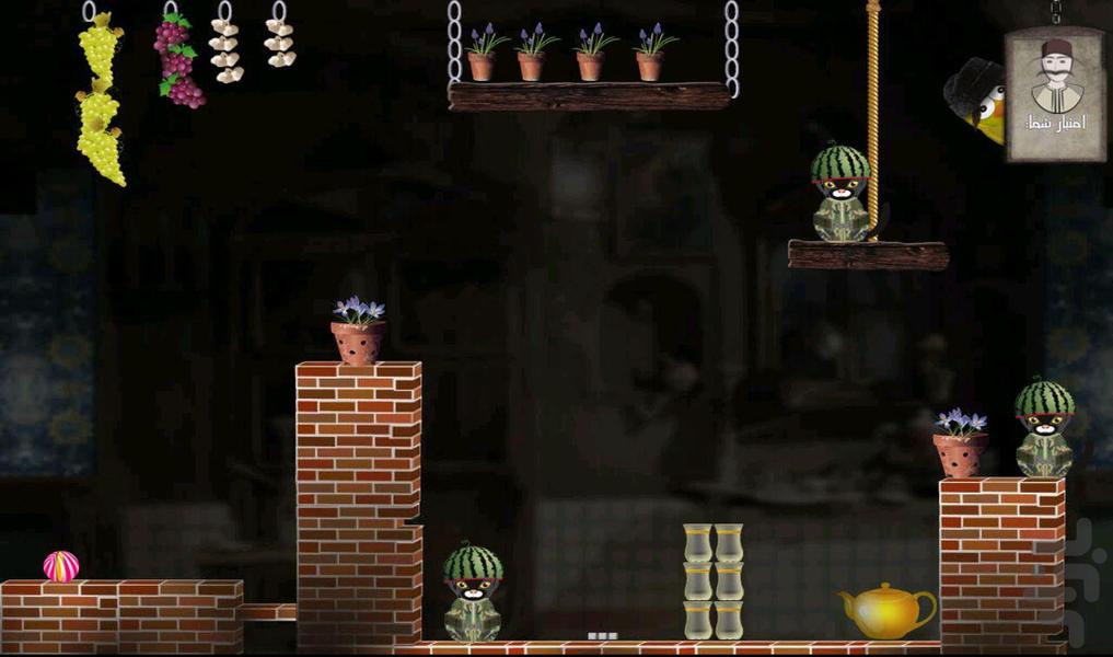 Duel In The Tearoom - Gameplay image of android game