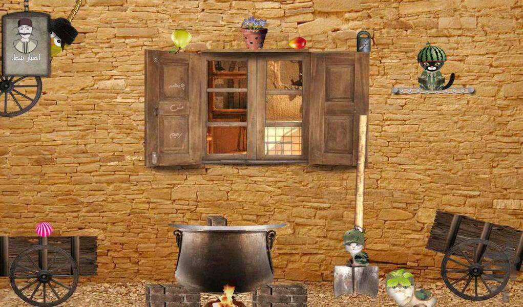 جدال در چایخانه - عکس بازی موبایلی اندروید