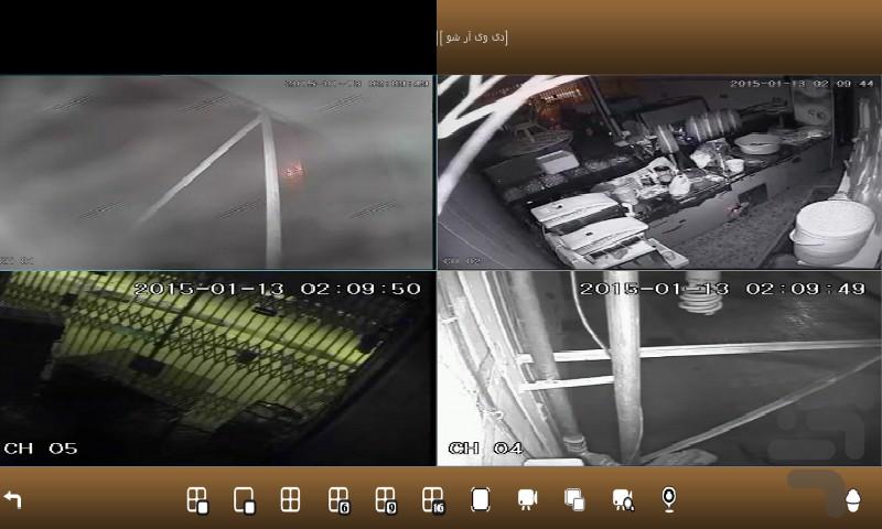 دی وی آر شو - Image screenshot of android app