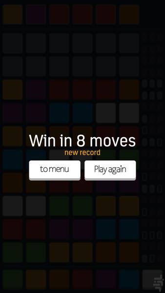 MasterMind - عکس بازی موبایلی اندروید