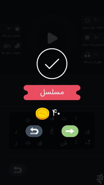 بوق - عکس بازی موبایلی اندروید