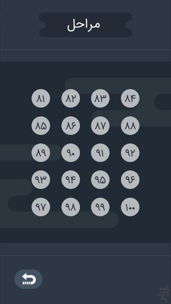 بوق - عکس بازی موبایلی اندروید