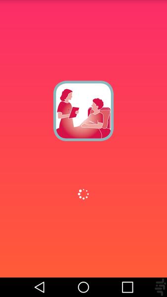 داروخانه ایدمن - Image screenshot of android app