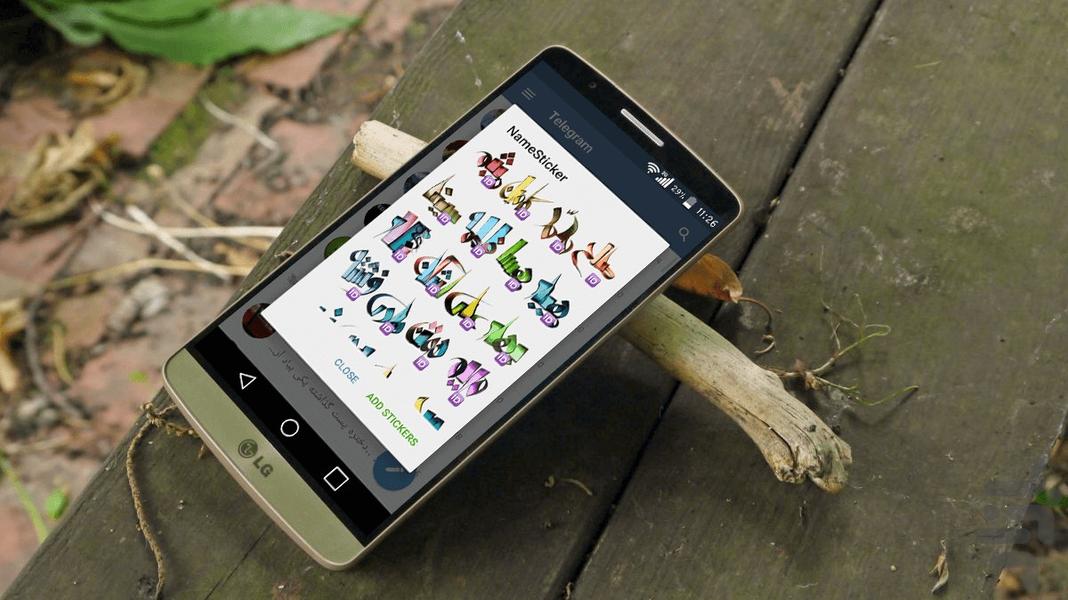 ایدمن گرام - عکس برنامه موبایلی اندروید