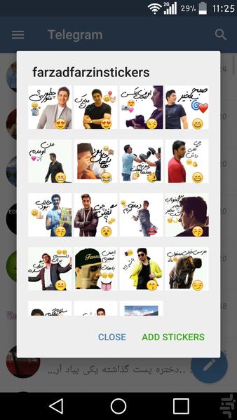 ایدمن گرام - عکس برنامه موبایلی اندروید