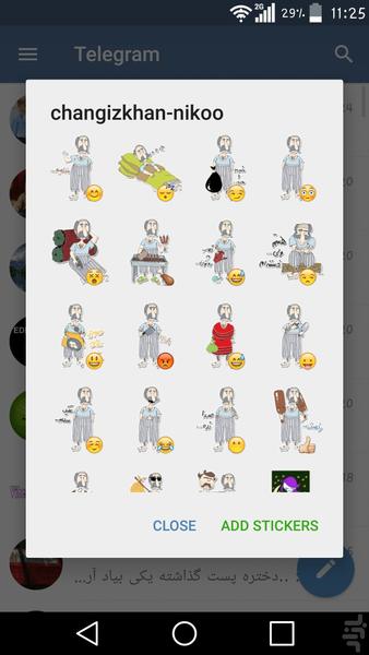 ایدمن گرام - عکس برنامه موبایلی اندروید