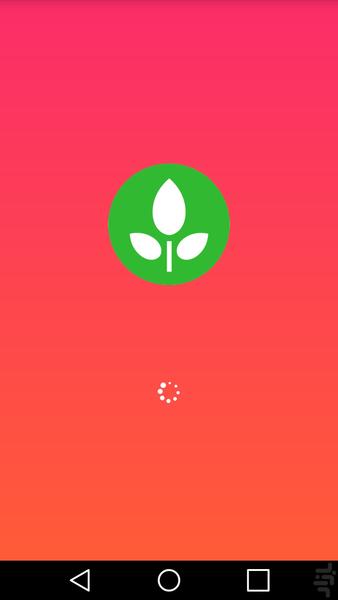 گیاهان تقویت حافظه - Image screenshot of android app
