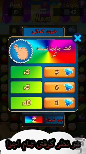 شهر آبنباتی - عکس بازی موبایلی اندروید