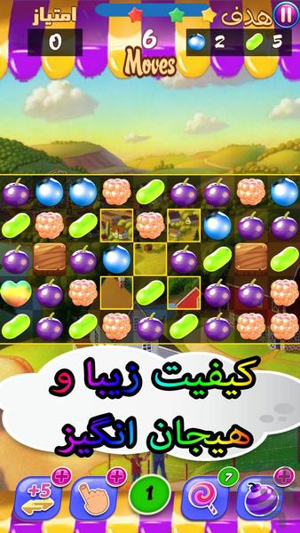 شهر آبنباتی - عکس بازی موبایلی اندروید
