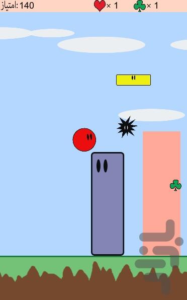 QelQeli - Rectangular World - Gameplay image of android game